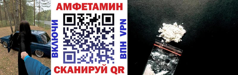 Купить где  Данков  Amphetamine 98% 