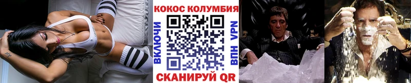 Купить закладки  Данков  Cocaine Боливия 