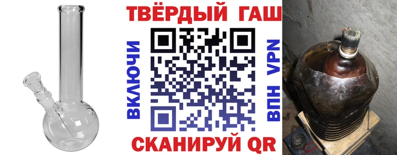 Гашиш хэш  Купить где  Данков 