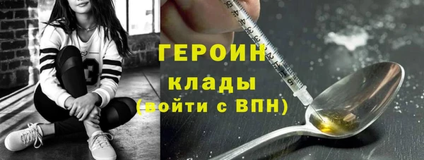 амфетамин Армянск