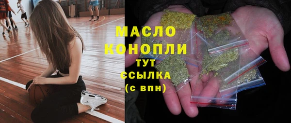 MESCALINE Арсеньев