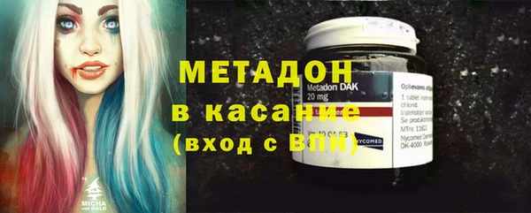 MESCALINE Арсеньев