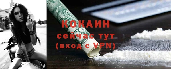 MESCALINE Арсеньев