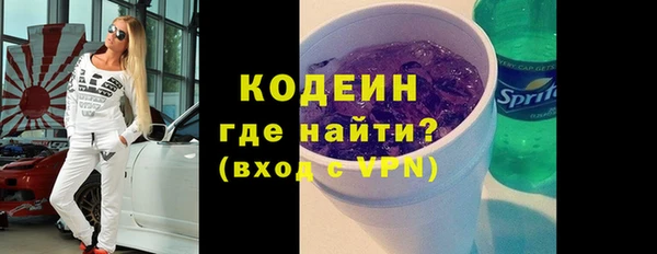 MESCALINE Арсеньев