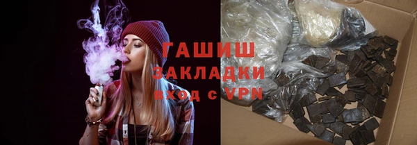 амфетамин Армянск