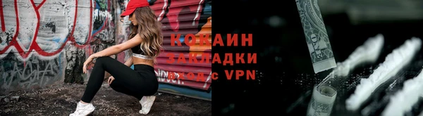 амфетамин Армянск