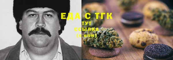 MESCALINE Арсеньев