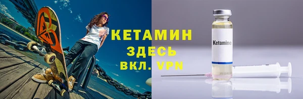 амфетамин Армянск