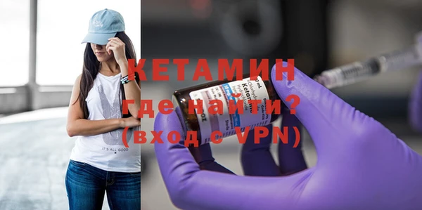 амфетамин Армянск
