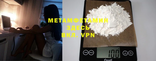 амфетамин Армянск