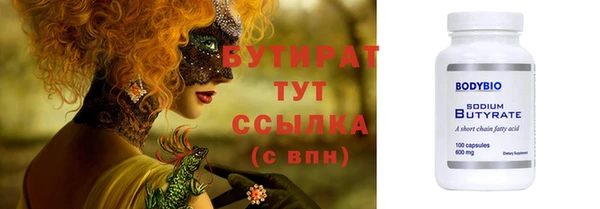 амфетамин Армянск