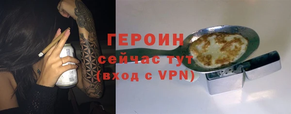 MESCALINE Арсеньев