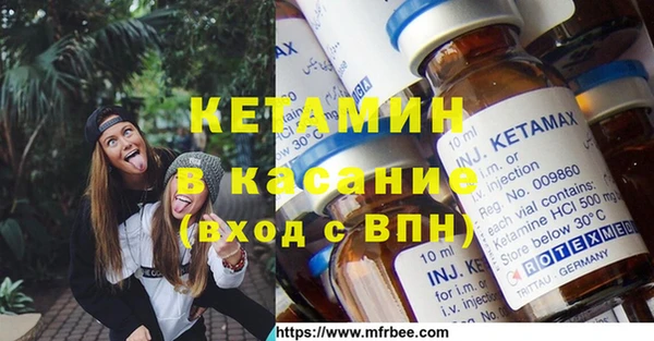 амфетамин Армянск