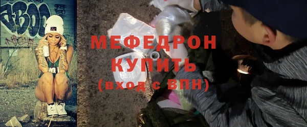MESCALINE Арсеньев