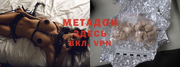 амфетамин Армянск