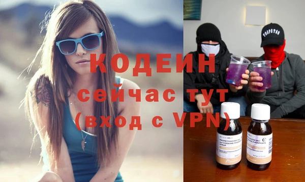 MESCALINE Арсеньев