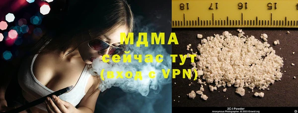 MESCALINE Арсеньев