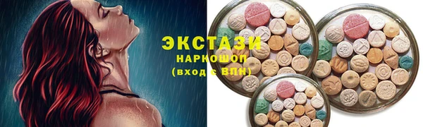 амфетамин Армянск