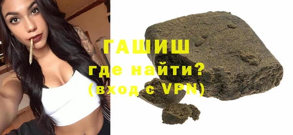 амфетамин Армянск