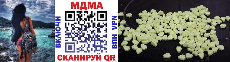 MDMA crystal Купить где Данков