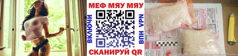Купить  Данков  МЯУ-МЯУ mephedrone 