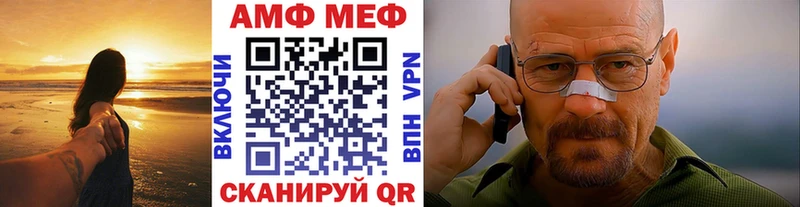 Метамфетамин мет Купить закладки Данков