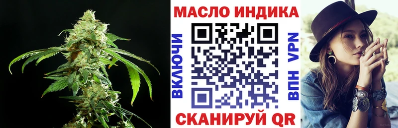 Купить где  Данков  Дистиллят ТГК вейп с тгк 